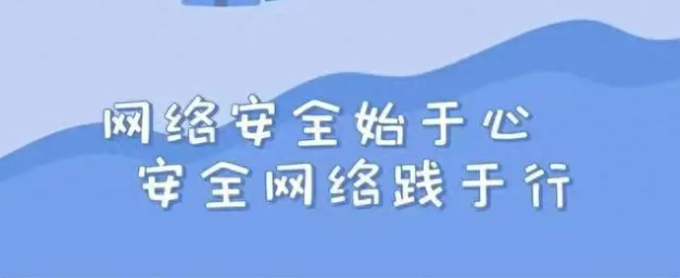 十個方面100個網(wǎng)絡(luò)安全相關(guān)知識點(diǎn)，快來學(xué)習(xí)！